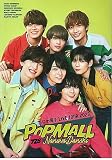 なにわ男子 パンフレット LIVE TOUR 2023 POPMALL