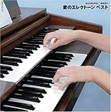 ダイヤモンド・ベスト 愛のエレクトーン ベスト