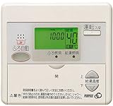 パーパス 高木産業 増設リモコン SC-630