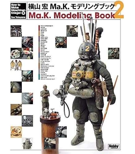 Amazon | ウェーブ マシーネンクリーガー クラッフェン