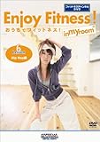 �������Ńt�B�b�g�l�X! Lesson6 Hip Hop��(�t�B�b�g�l�X�`�����l��DVD)