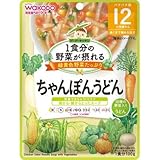 1食分の野菜が摂れるグーグーキッチン ちゃんぽんうどん 100g