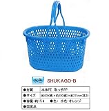 ブラスト興業 収穫カゴ 20個セット ブルー 農業用品 SHUKAGO-B