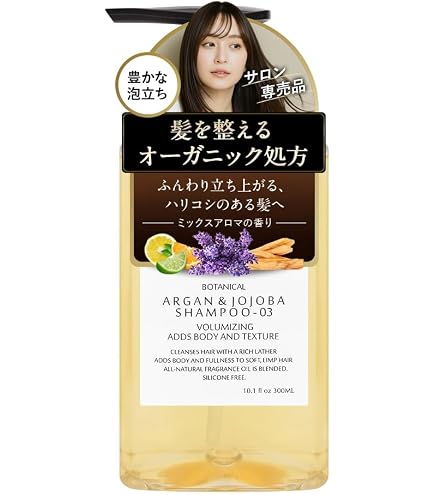 Amazon | オリエンステラ【美容室専売品】ゼラニウム&シトラス