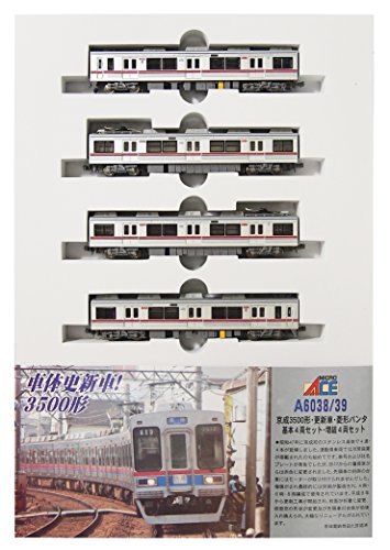 マイクロエース Nゲージ 京成3500形・更新車・菱形パンタ 増結4両セット A6039 鉄道模型 電車