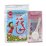 かわゆい花子 1kg 袋タイプ スプーン無し