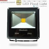 LED投光器 20W 昼白色 新型薄型 広角ライト ACコードプラグ付 IP65屋外防水加工 ウラザキ照明1年保証(型番UR-20WTWW)