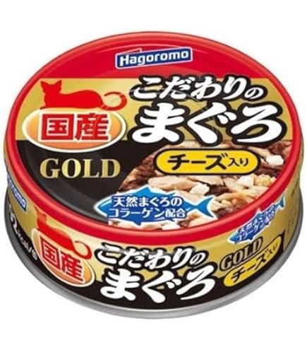 Hagoromo まぐろ GOLD チーズ入り 80g　×48缶 Hagoromo まぐろ GOLD チーズ入り 80g ×48缶 Hagoromo まぐろ