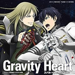Gravity Heart / �X�o���E�C�`�m�Z(�ΐ�E�l)