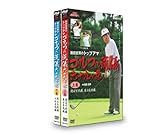 NHK��I�X ��c�N�j�̃g�b�v�A�}�S���t�̗��V �Z�\�ブ�� DVD�Z�b�g