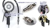 アサヒ AG-8012-NH-HAPPY エアーチャック タイヤゲージ(C-536)と専用ホルダーセット トラック・バス用（中型用）