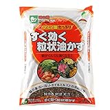 JOYアグリス すぐ効く粒状油かす 2.5kg