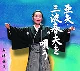 ����E�O�g�t�v���S��