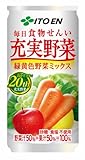 伊藤園 充実野菜 緑黄色野菜 190g×20本