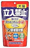 ジョンソントレーディング 犬猫専用 立入禁止 置くだけ 嫌がるニオイの小袋 4包入 (1包50g×4包)