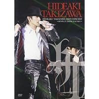 滝沢秀明 ありがとう 2005年 さようなら [DVD]