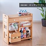 おしゃれ 天然 木 製 キッチン ワゴン 幅60 奥行30 高さ60 cm 引出し 収納 野菜 ストッカー バスケット 付き 木目 ナチュラル カントリー 日本製