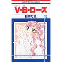 VHS 「名演華舞台」11巻 楽天市場】バンダイナムコフィルムワークス VHS あたしンち 第2