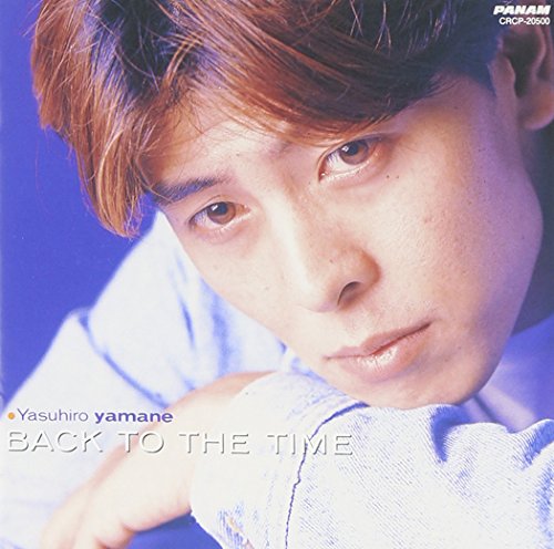 たか！山根康広 DVD3枚セット！ レア BACK TO THE TIME | 山根康広 | オリコンニュース（ORICON NEWS）