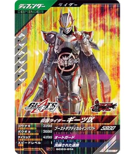 Amazon.co.jp: SC01-039 仮面ライダーポッピー ときめきクライシス
