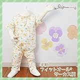 Skip House(スキップハウス) 】OUTLET 1000円ポッキリ！【オーガニックコットン】 新生児　半袖フィットオール　サーカス柄　27-12003 (80ｃｍ)