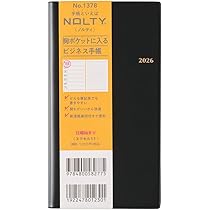 Amazon.co.jp: 1378 NOLTYエクセル11日曜始まり(黒) : 文房具