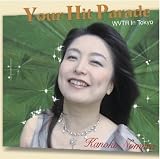 ���A�E�q�b�g�p���[�h -Your Hit Parade- WVTR In Tokyo