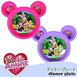 ディズニー ミニーマウス プレート 【90990】 (ピンク) [並行輸入品]
