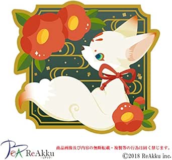 Amazon Co Jp こんこんキツネ展 稲荷狐と椿 強粘着 Uvカット 耐水ステッカー 1 Sサイズ ホビー