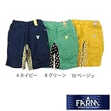 【SiShuNon/FARM】ファーム クライミング 5分パンツ 120 8 グリーン