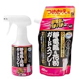 アイメディア(Aimedia) 静電気&花粉ガードスプレー 本体+詰め替えセット 300ml+400ml 日本製 静電気防止スプレー 花粉対策 静電気除去 静電気対策 帯電防止剤 無香料 業務用クリーニング屋さん