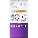 資生堂 Q10プラチナリッチ 60粒 約30日分