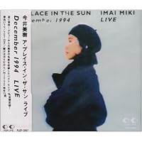 Amazon.co.jp: IMAI MIKI TOUR 2000 in Club Hemingway: ミュージック