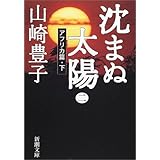 商品の詳細ページはこちら