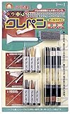 キズ消しクレペン デラックス RKK-03