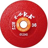 ＮＲＳ 研削砥石 【SR1056-36】 25枚