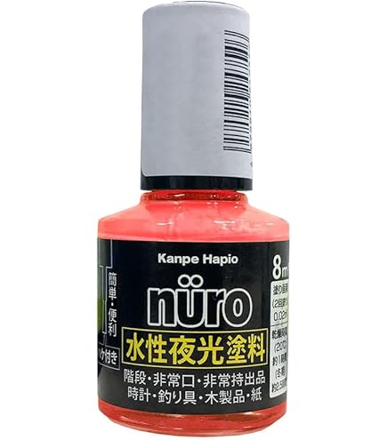 Amazon | アクリジョン 蛍光ピンク 10ml 模型用塗料 N99