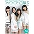 B.L.T.特別編集「B.L.T. VOICE GIRLS VOL.2」