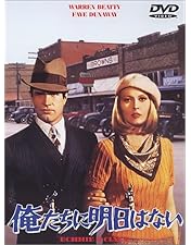 Amazon.co.jp: 理由なき反抗 [DVD] : ジェームス・ディーン, ナタリー