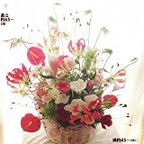 誕生日お祝いの花 華やかに開店３アレンジ