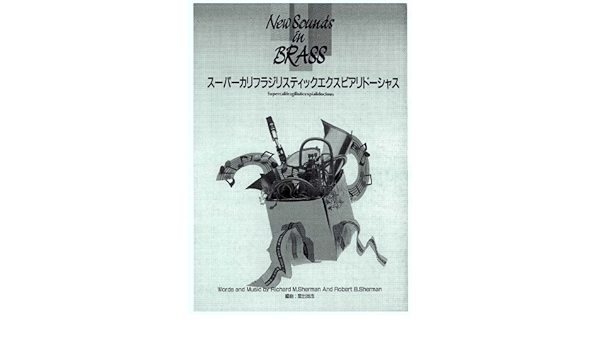 New Sounds In Brass Nsb スーパーカリフラジリスティックエクスピアリドーシャス 本 通販 Amazon New Sounds In Brass Nsb スーパーカリフラジリスティックエクスピアリドーシャス 本 通販 Amazon