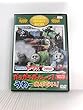 きかんしゃトーマス クラシックシリーズ ガラガラ ガッシャーン!うわーあぶない! [DVD]