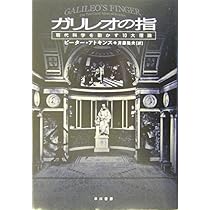 ガリレオページ 71s604S5a3L.jpg