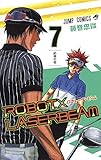ROBOT×LASERBEAM コミック 全7巻セット