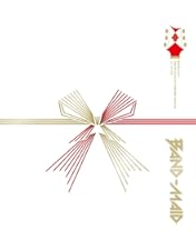 Amazon.co.jp: BAND-MAID ONLINE OKYU-JI (Feb. 11, 2021)(完全