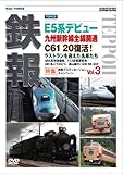 �S�� ��Rail Topics��vol.3