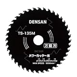 デンサン 丸ノコチップソー 万能刃 TS-135M