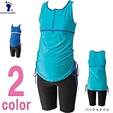 フットマーク マタニティ水着 セパレート 255048 M 07グリーン