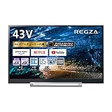 東芝 43V型 液晶テレビ レグザ 43Z730X 4Kチューナー内蔵 外付けHDD タイムシフトマシン対応 （2019年モデル）