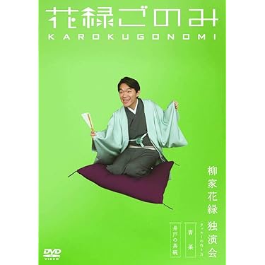 林家木久蔵一門会 爆笑ビックショー! [DVD] bme6fzu 林家木久蔵一門会 爆笑ビックショー! [DVD] bme6fzu Amazon.co